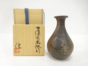 唐津焼　中里隆造　南蛮徳利